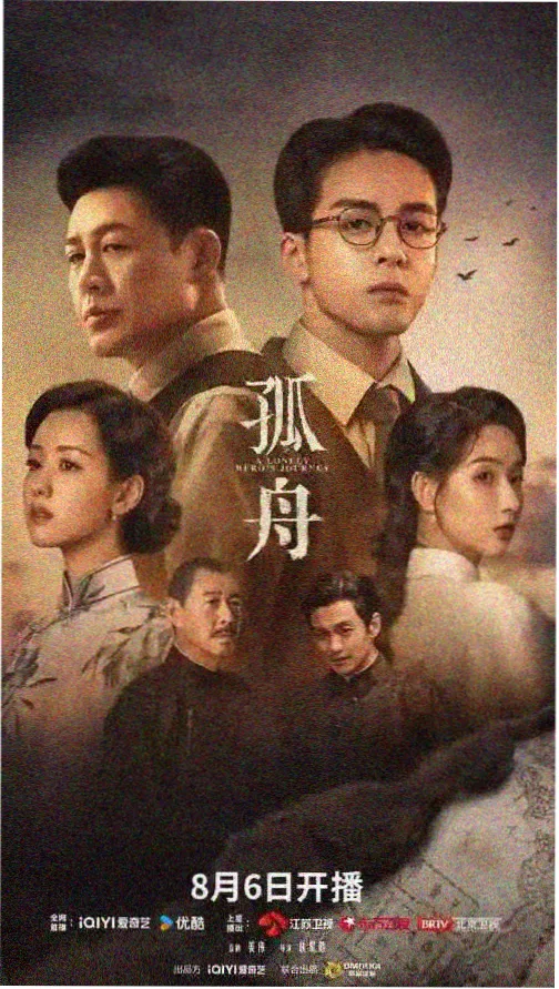 权力的游戏 520影视推荐